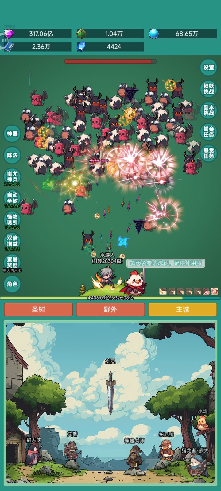 冲浪板冲冲冲截图
