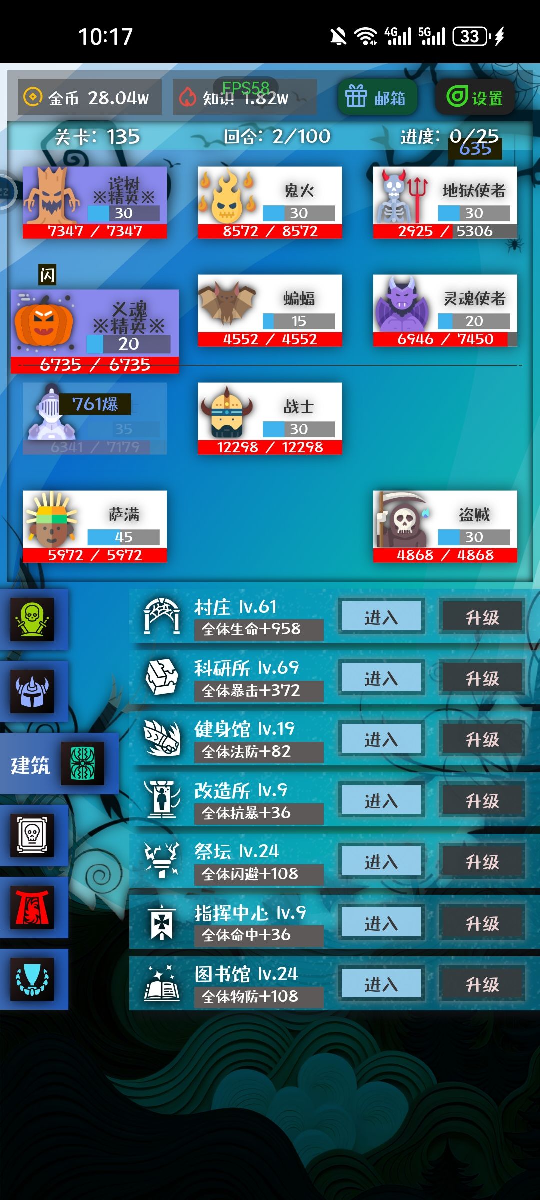 贴心小提示+逆天运气 2