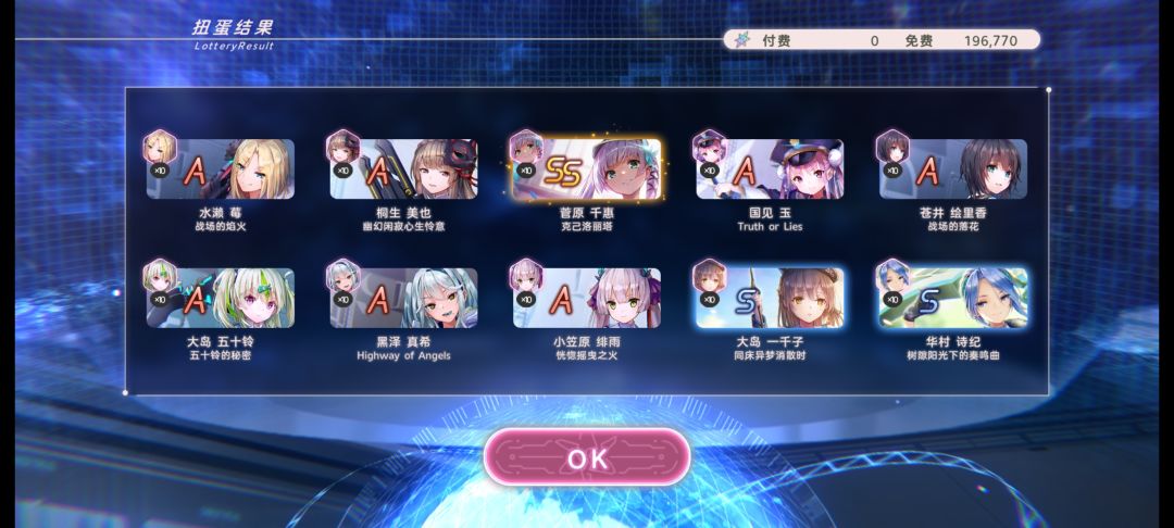 今天运气来了,两个号免费十连都出金了😋 3