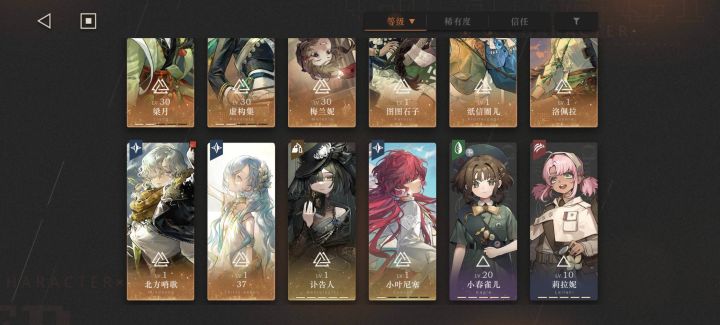 退款很久了，求大佬们看看这个号还能玩不。截图