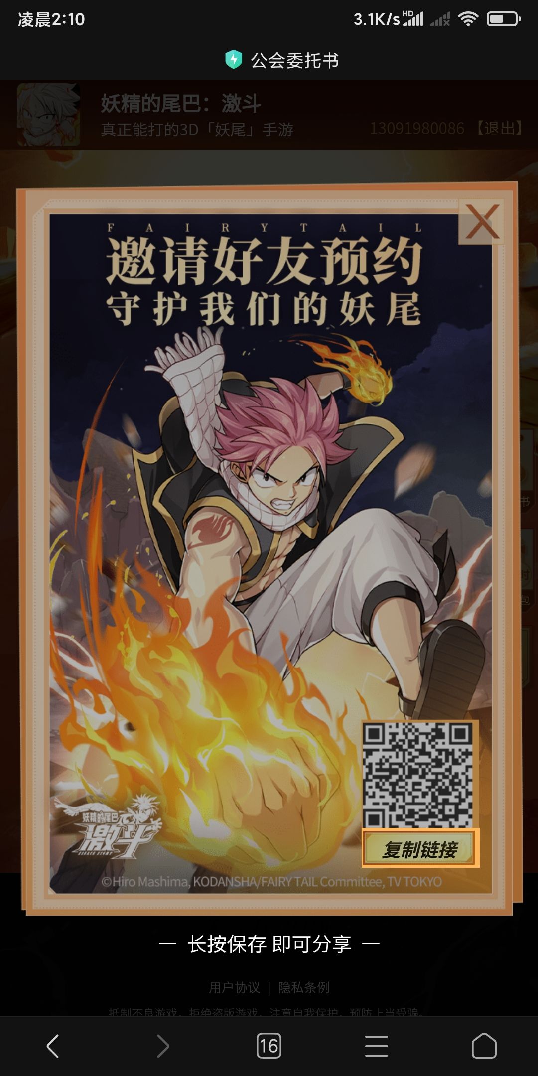 扫码ssr 1
