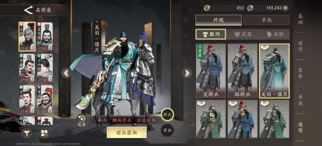 这皮肤在哪啊? 1