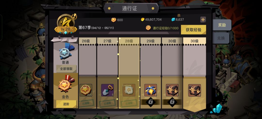 大佬们问一下 1