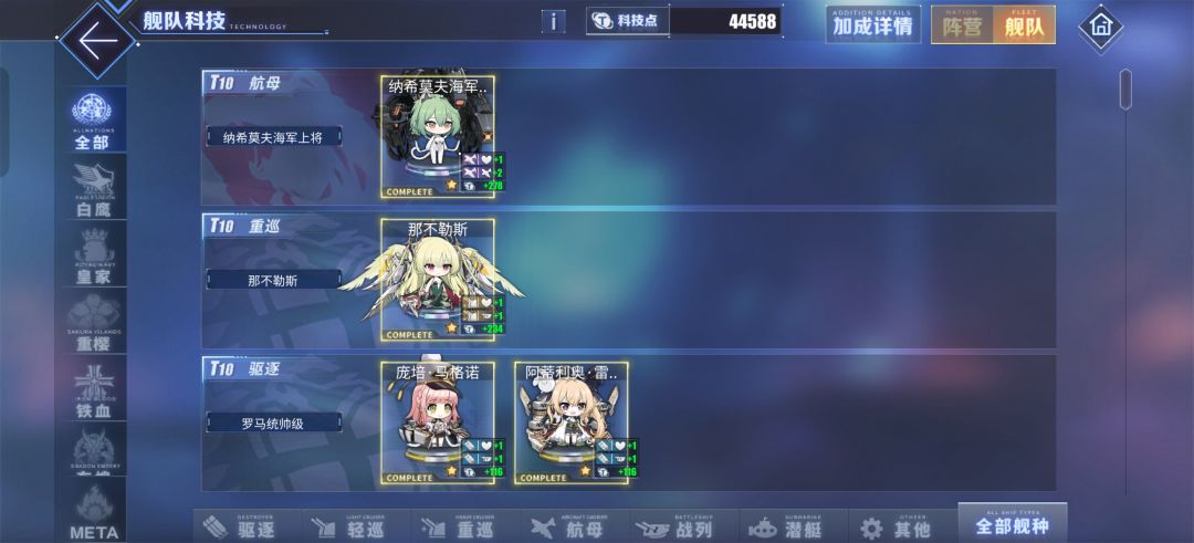 160级留念 2