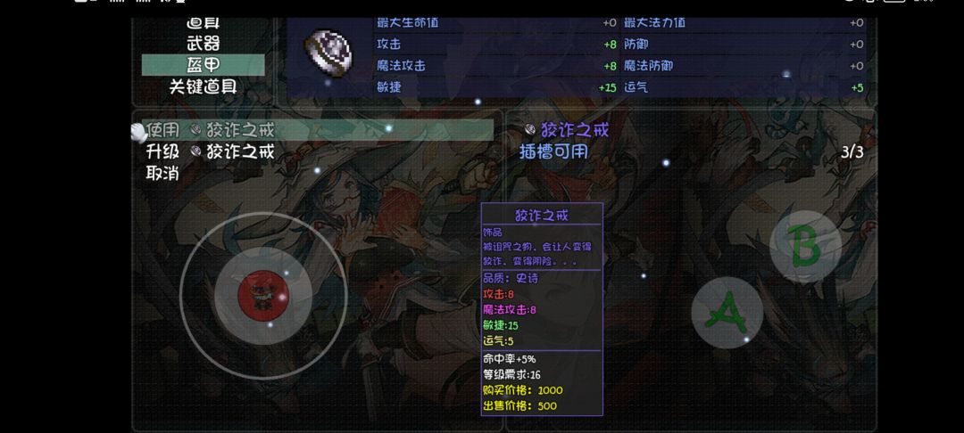动态图片 3
