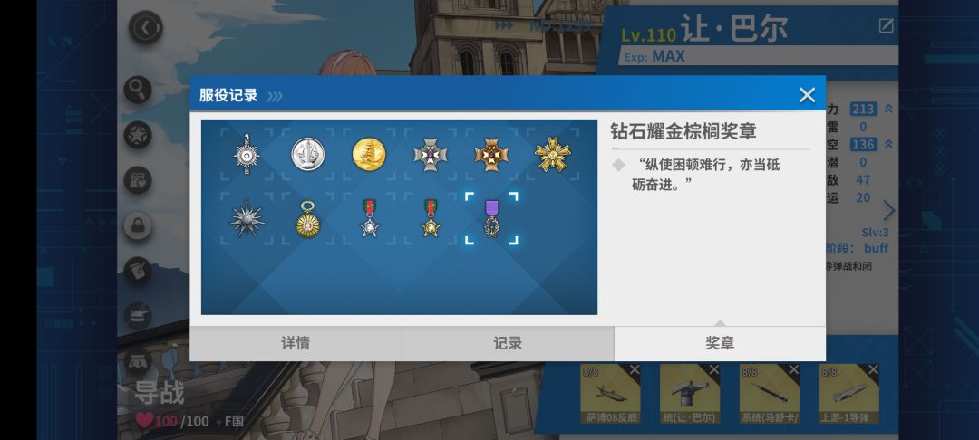 姑娘的结婚纪念,让她拿下了院长 2