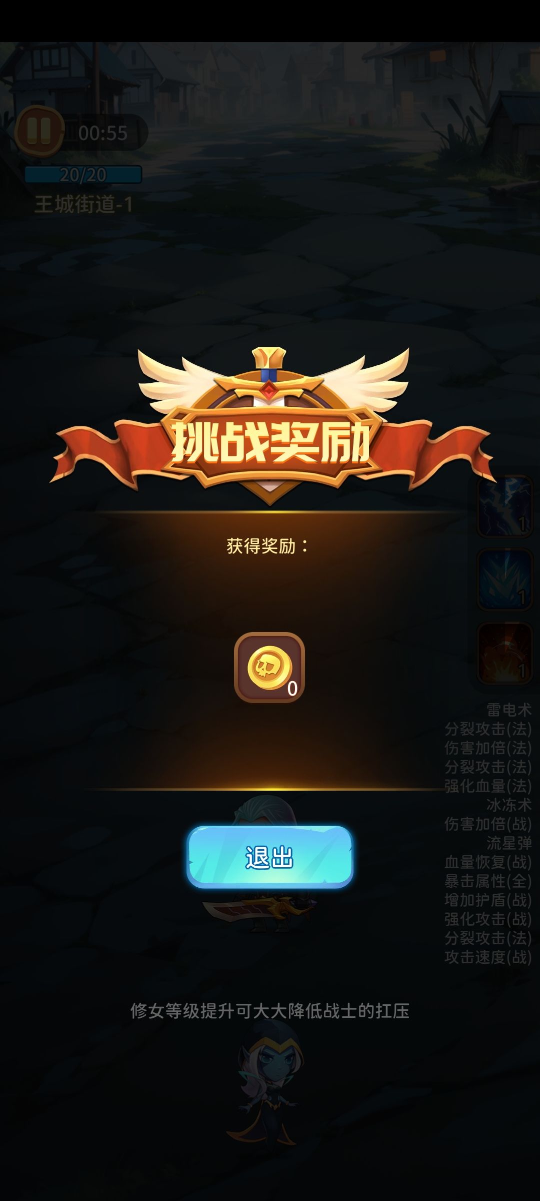 连续出现胜利无奖励问题,啥时候能解决一下 1