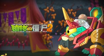 【官方音乐】轰鸣岁兽（新春BOSS战-时空裂缝）