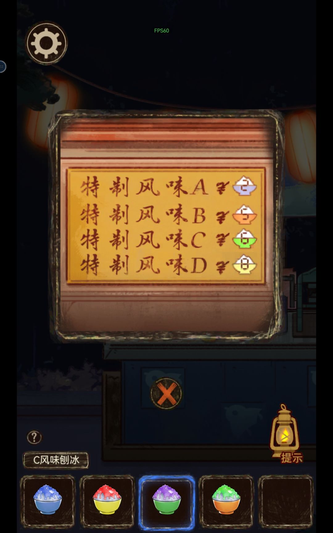 给制作组:这道题设计思路有问题吧 2