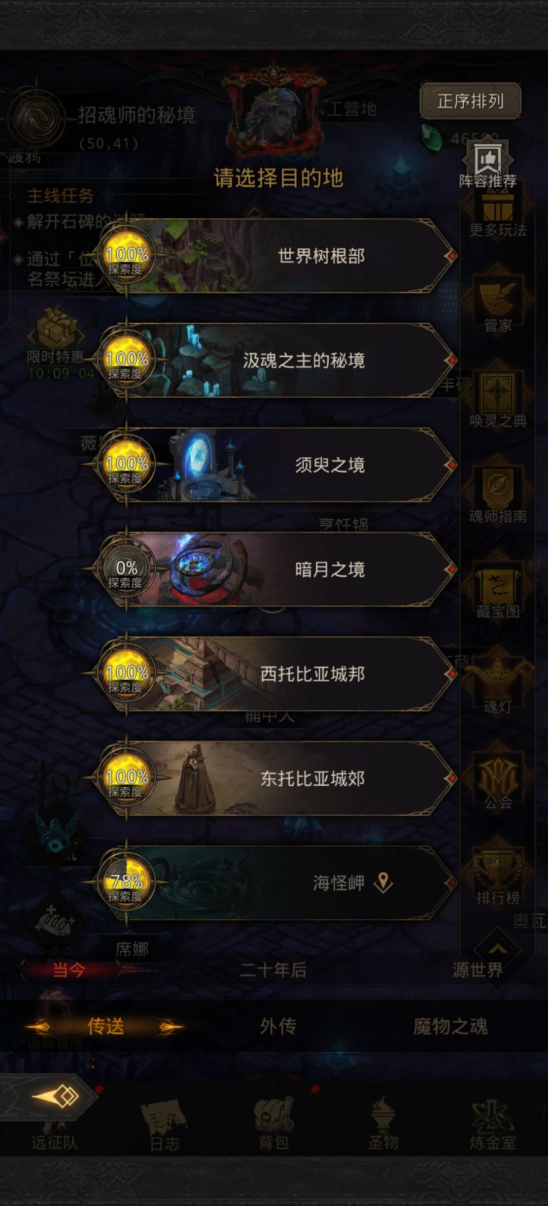 记录:新号第十天(附三张进度图) 2