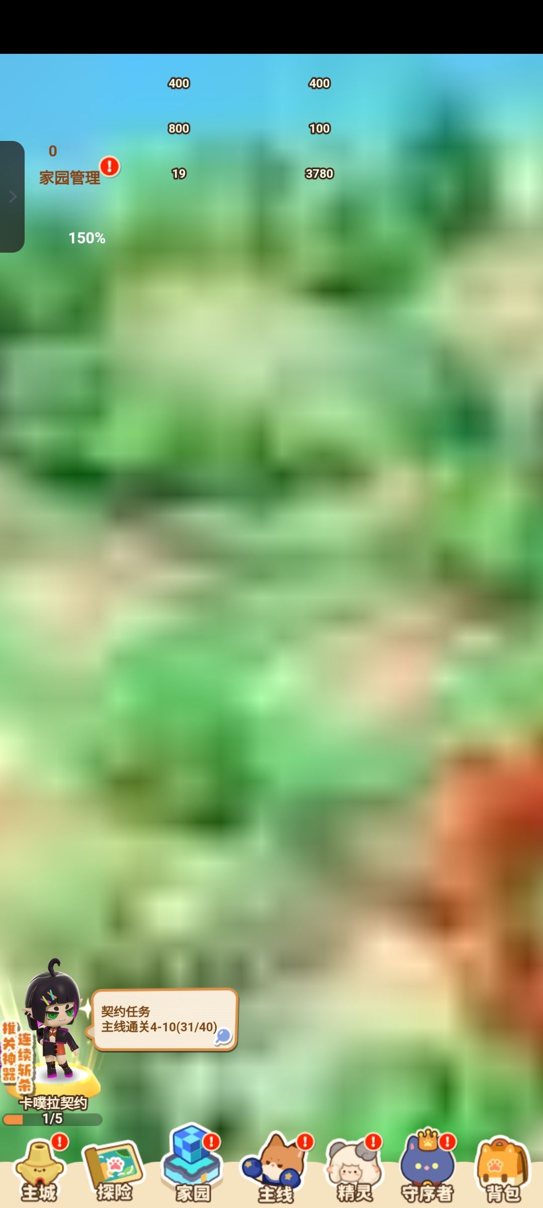 史 3
