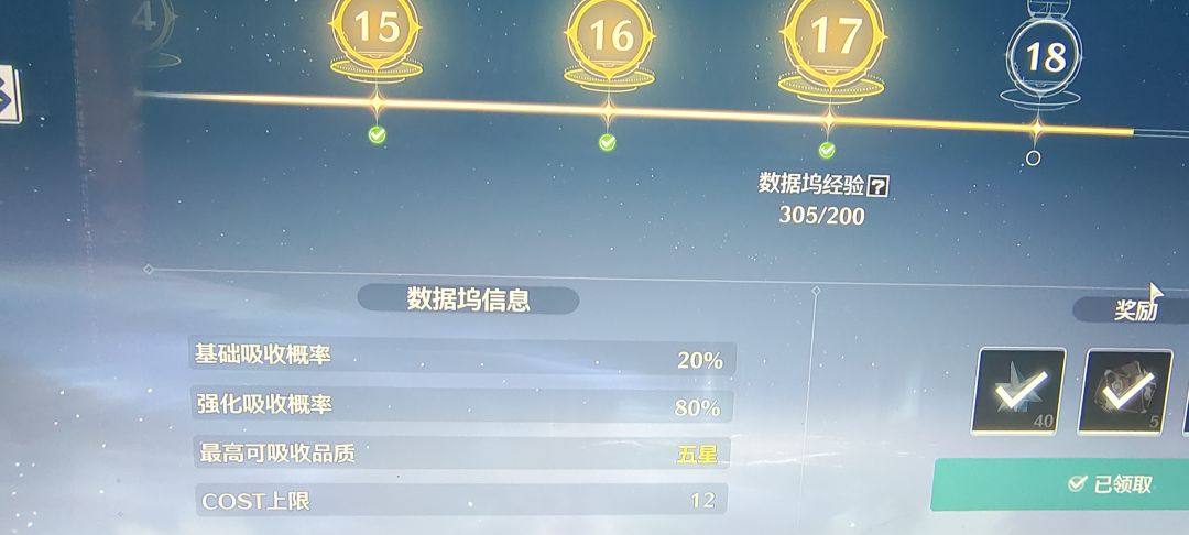 玩了几天咋说呢 2