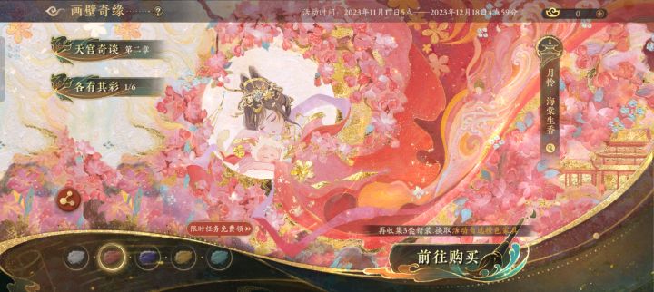 花果山,你真的截图