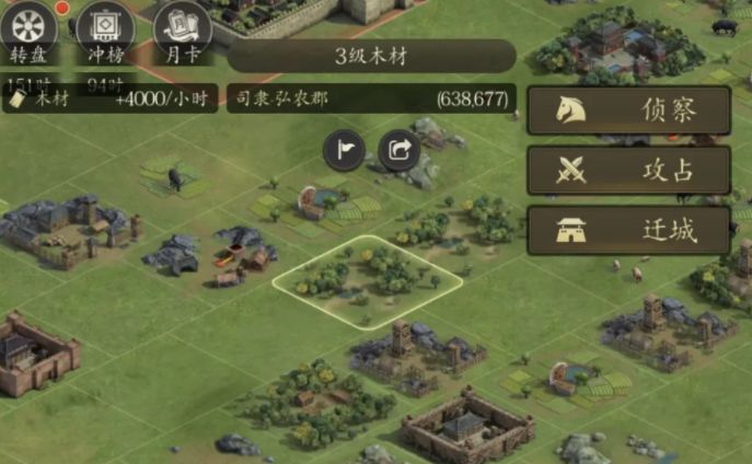 洗髓加上符咒,汉灵帝被改造成了顶级猛将! 2