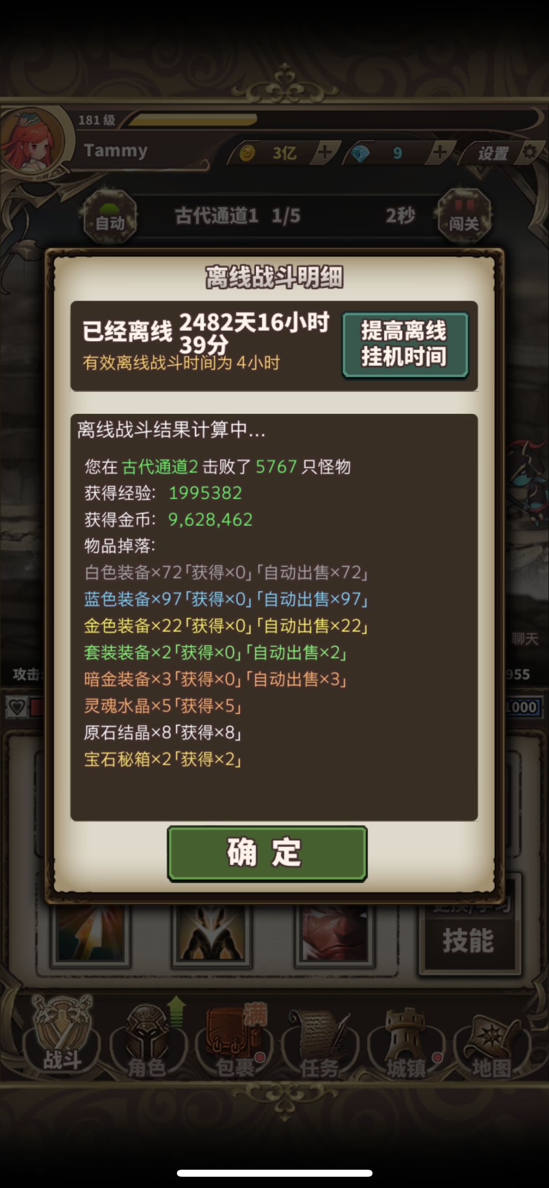 老登回归 2