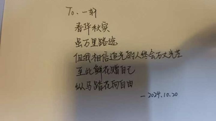 终于凑够九个了截图