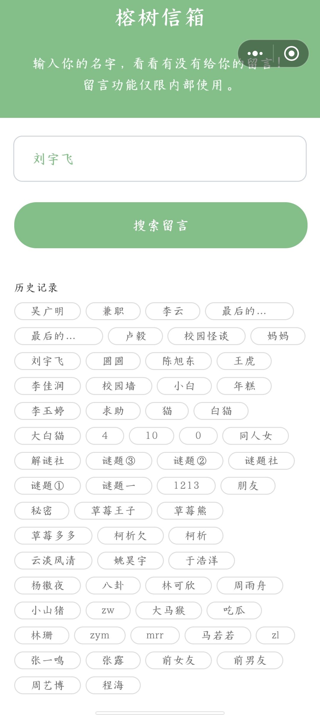 通关 1