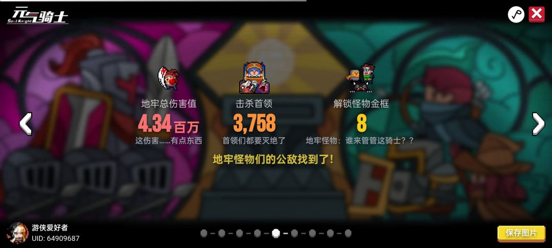 ID:434345659 User434345659 1