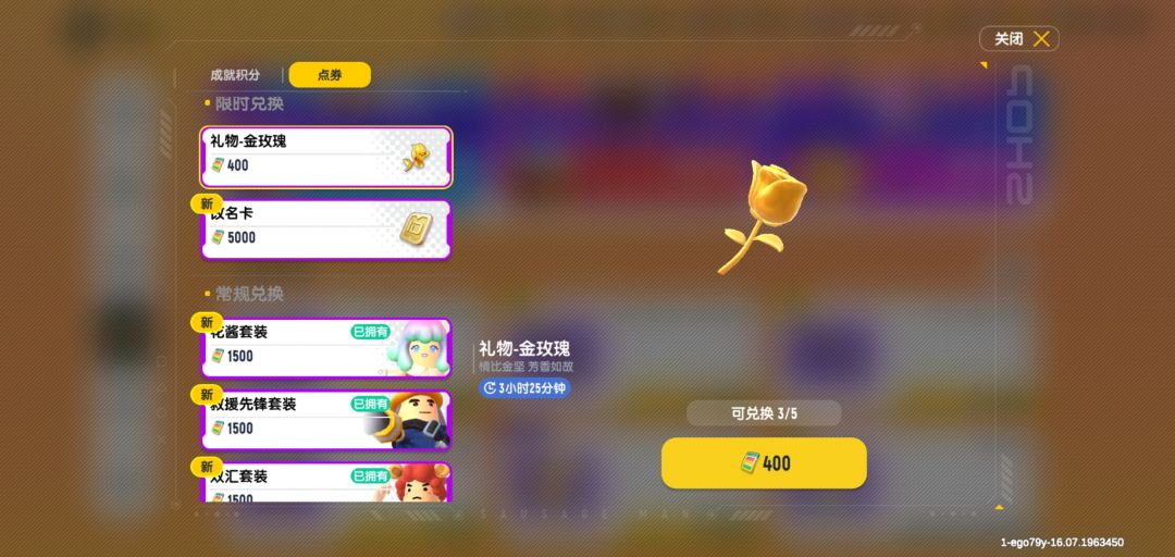 白色新表情? 2