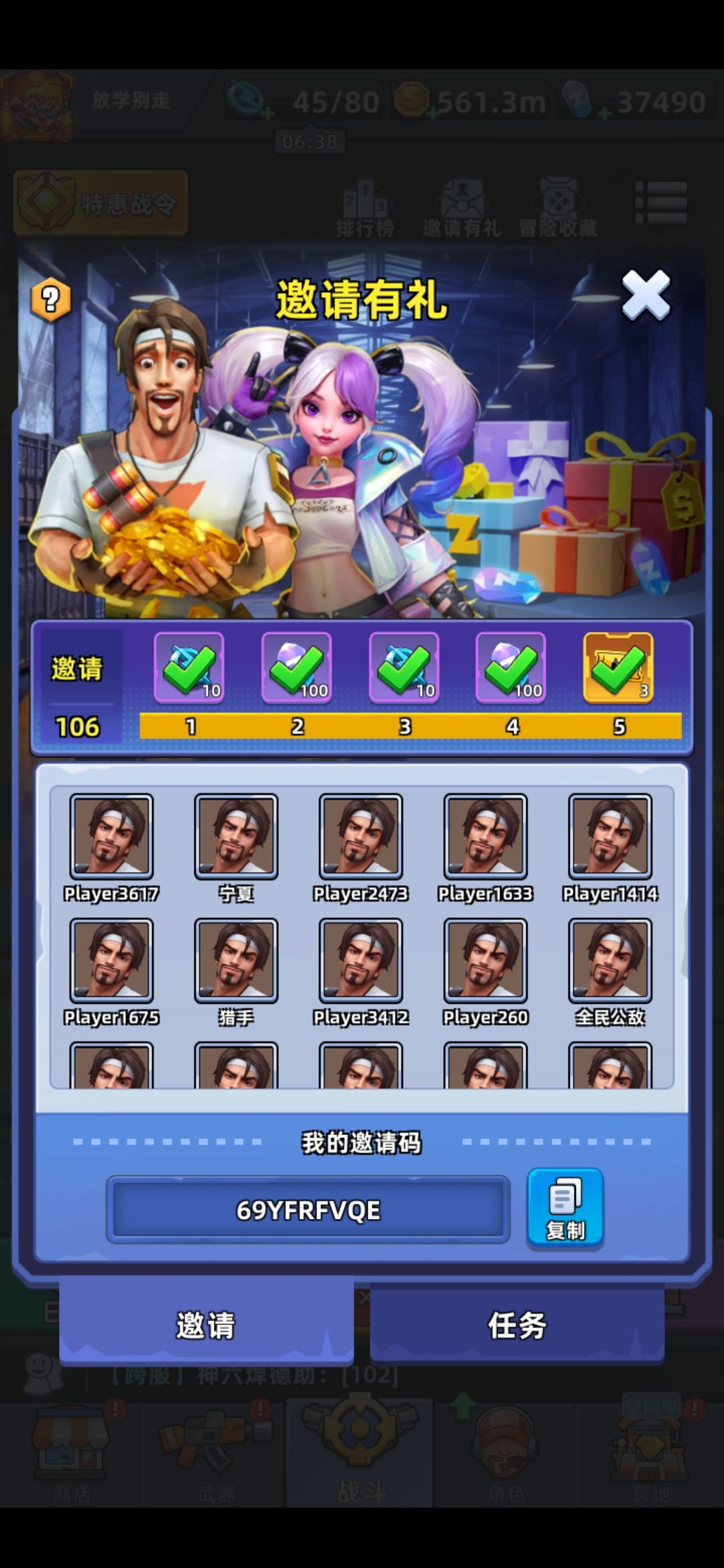 706服欢迎大家来休闲养老 2