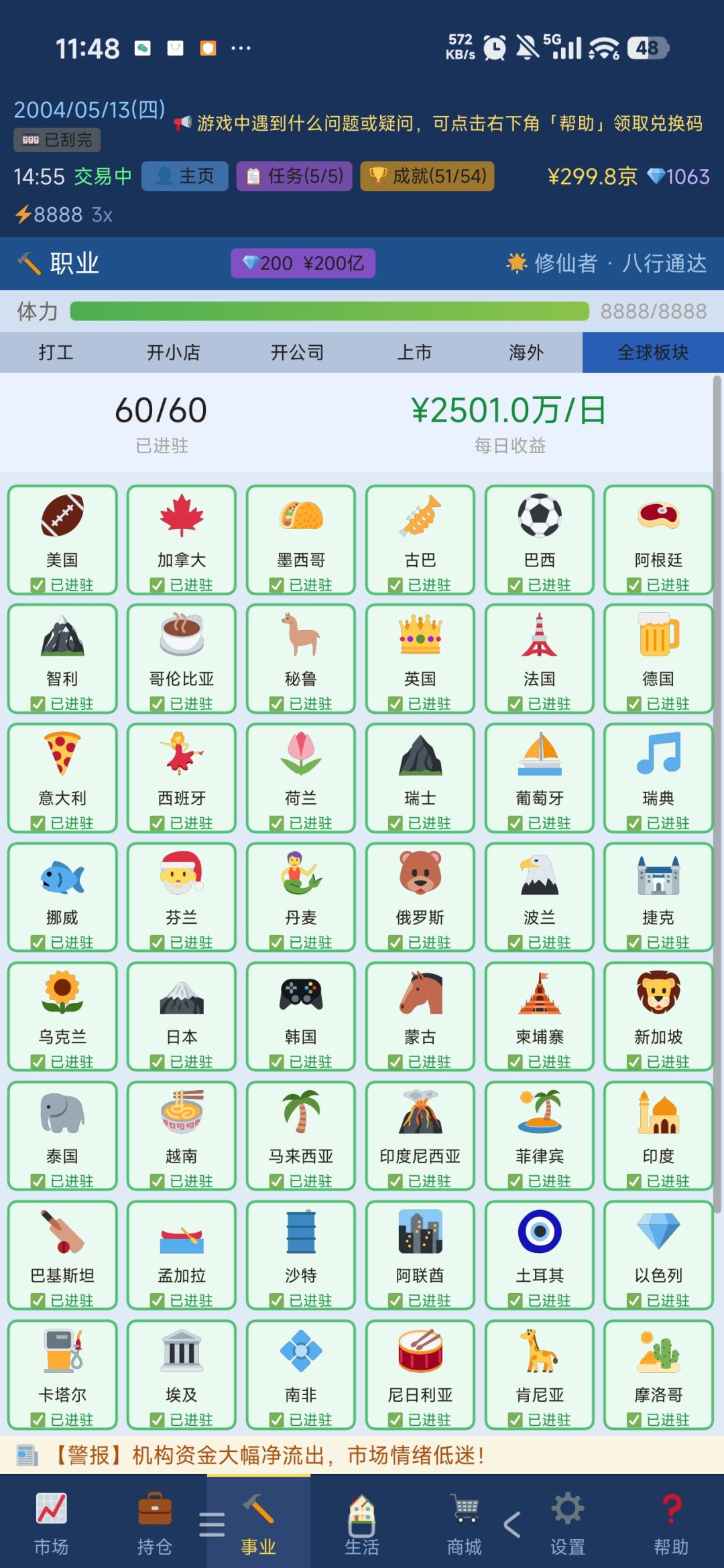 通关 1