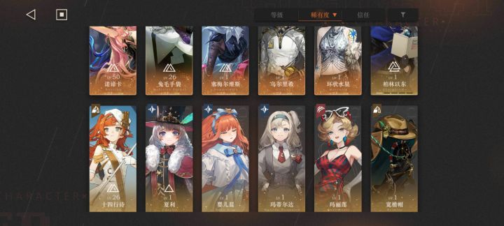 诺谛卡截图