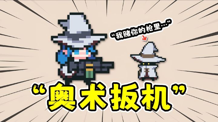 肉鸽魔性画面绝了!白天湖边看景,晚上扛枪打魔物,超带感~截图