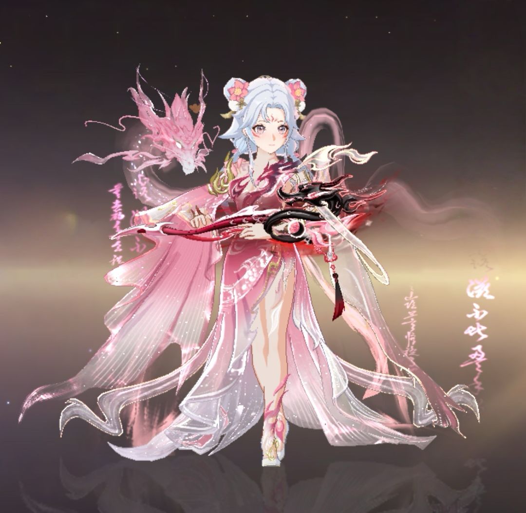 新版时装光武+坐骑 太好玩啦 1