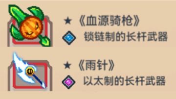 再论战士主手优劣