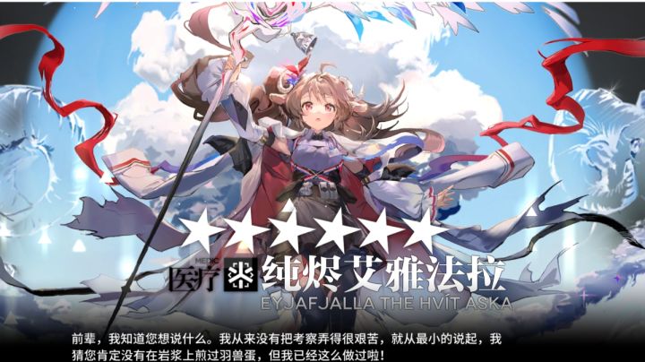 23夏活抽卡截图