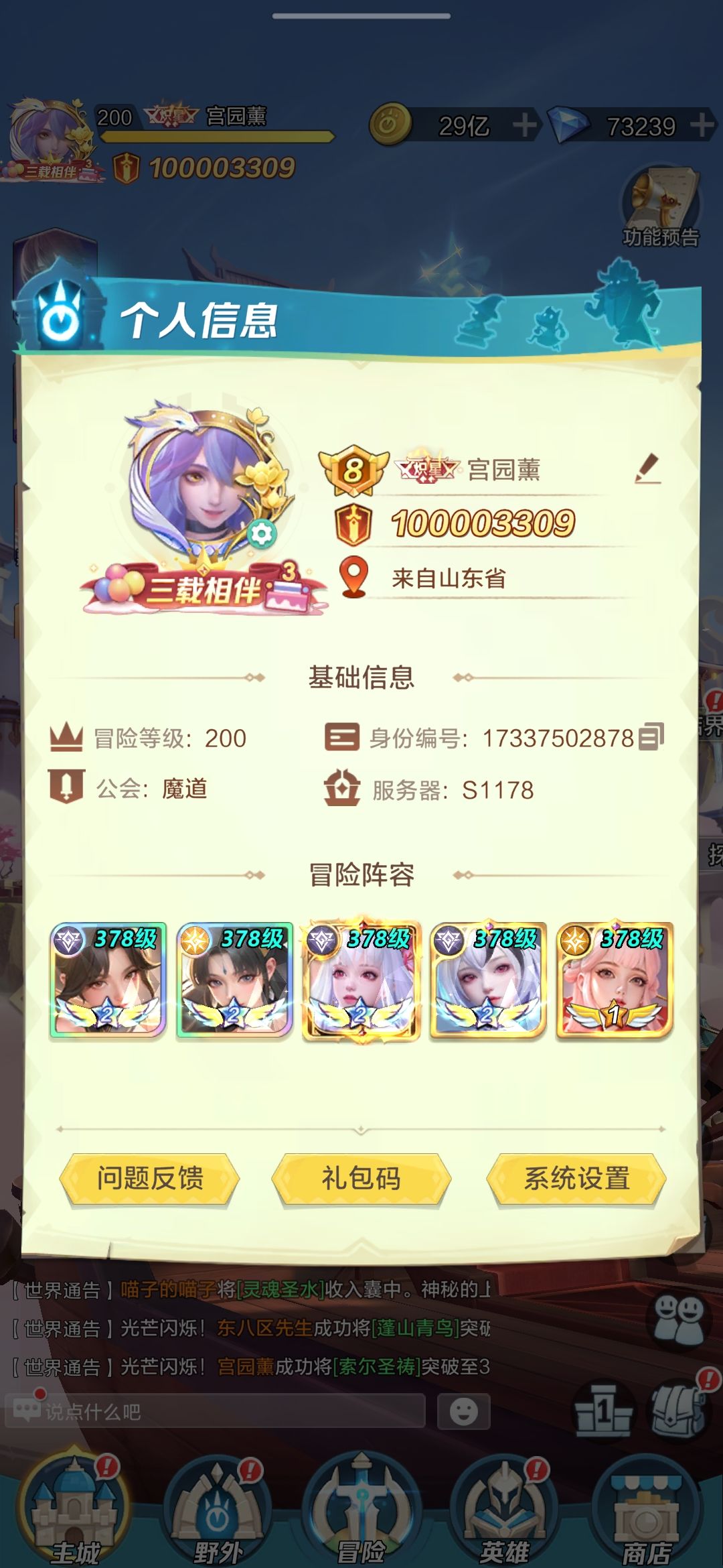 破亿啦 1