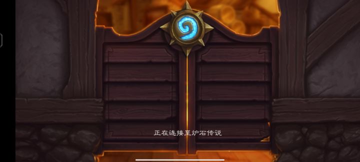 登不上求解决截图