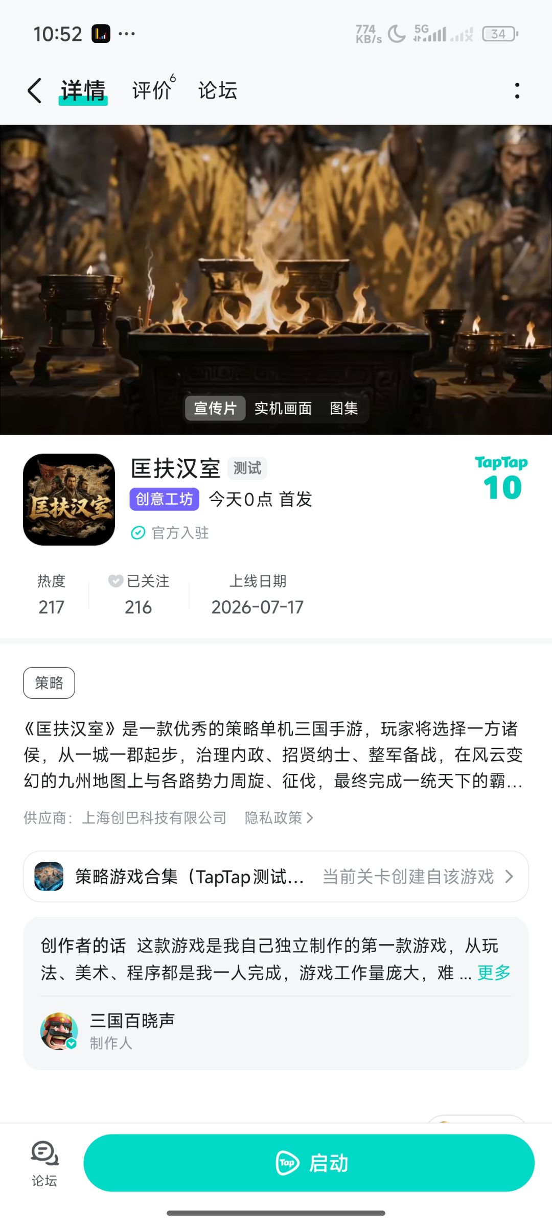 开发者的信-写在凌晨三点 1