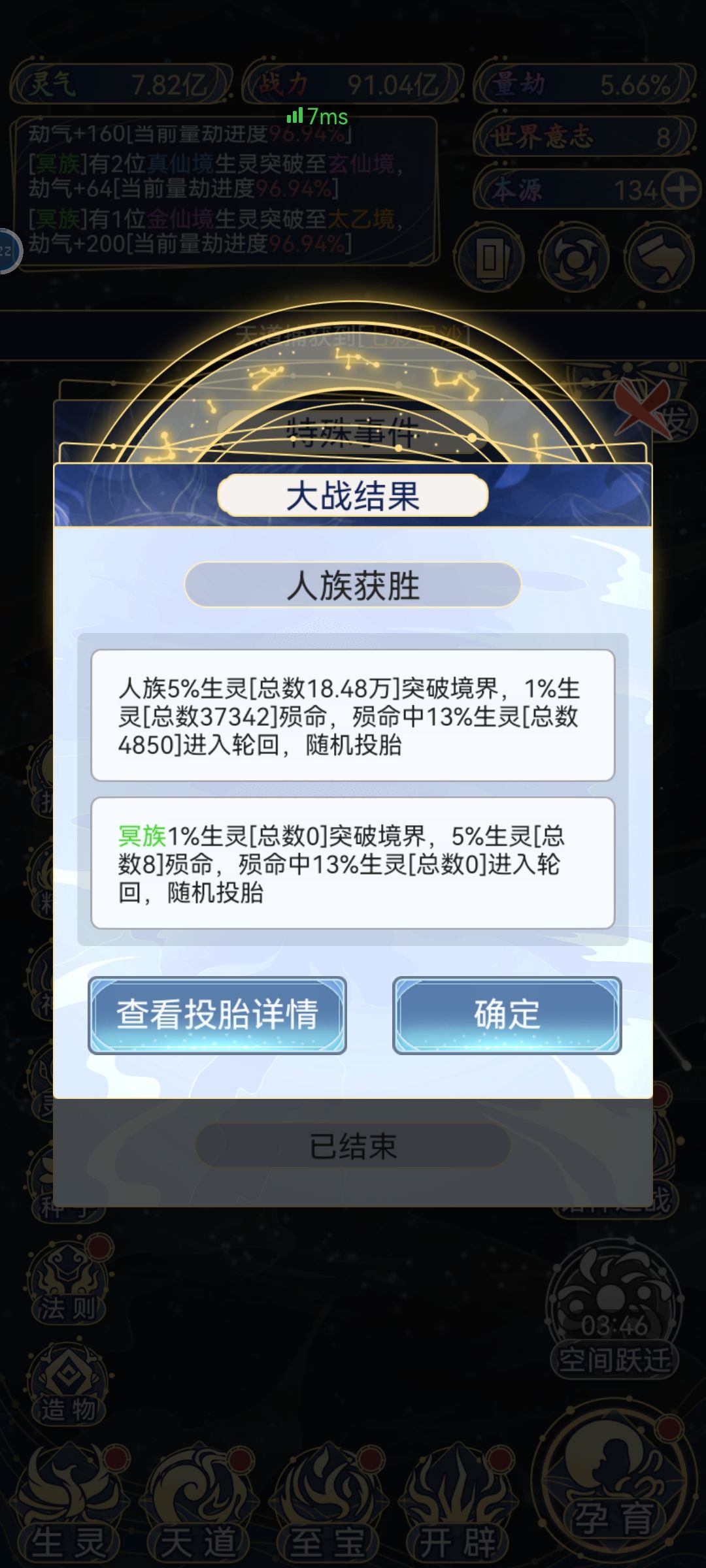 不小心点歪了喂了一下…吐了 2