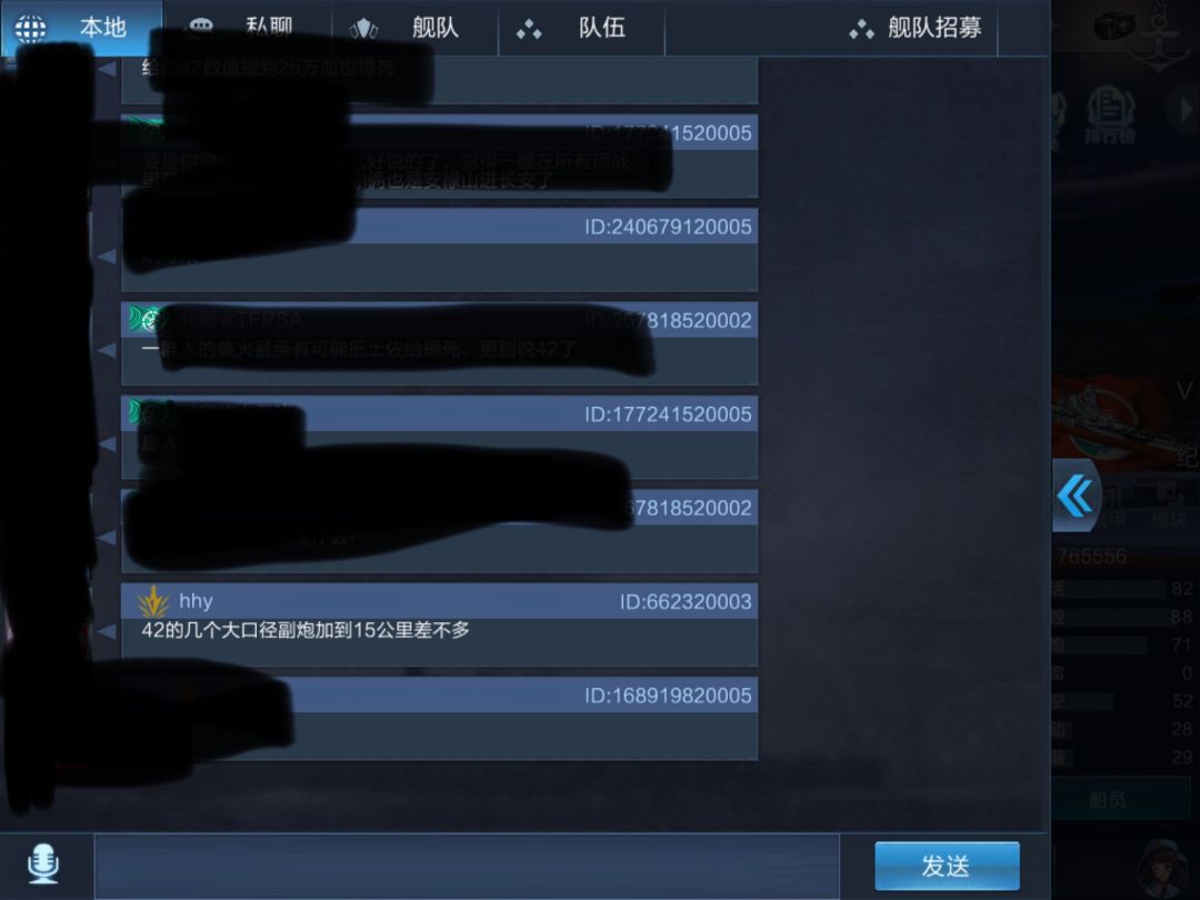 蚌 2