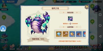 【海岛冒险】终于要修了