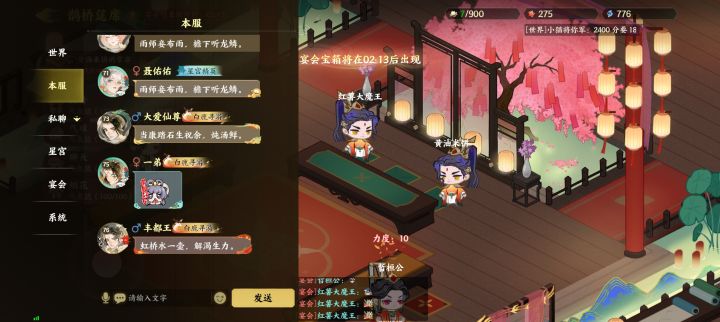 怎么天天有人发这些话截图