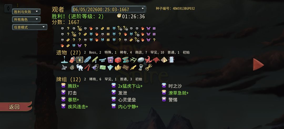 新手第一回碎心，留个纪念 3