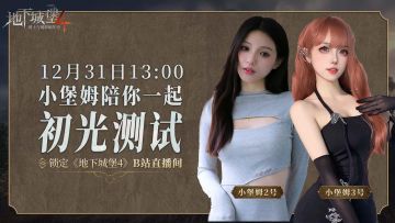 【直播预告】今天中午13:00，来和我们面对面交流吧！