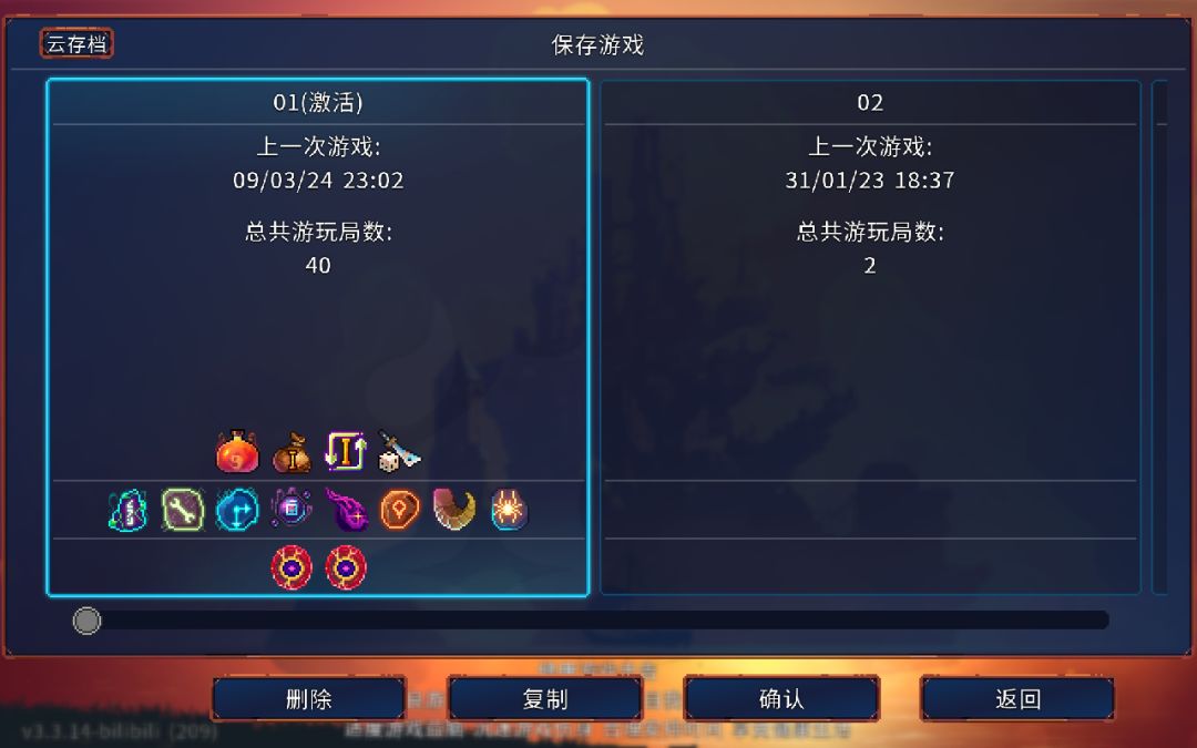 买过完整体了怎么还要买…… 2