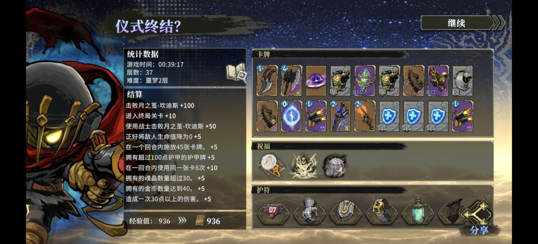 有点爽 6