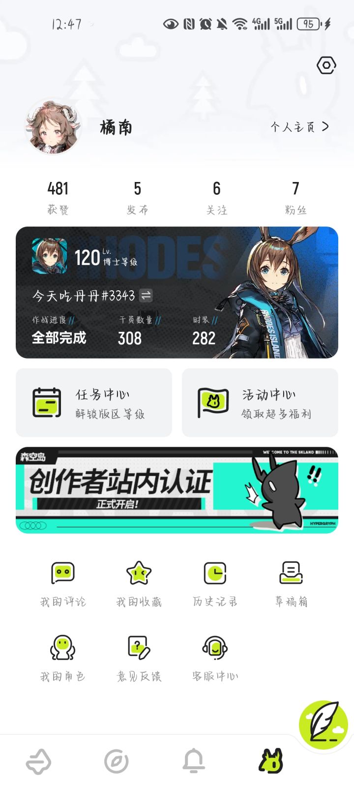 只能说防止某些人狗叫截图