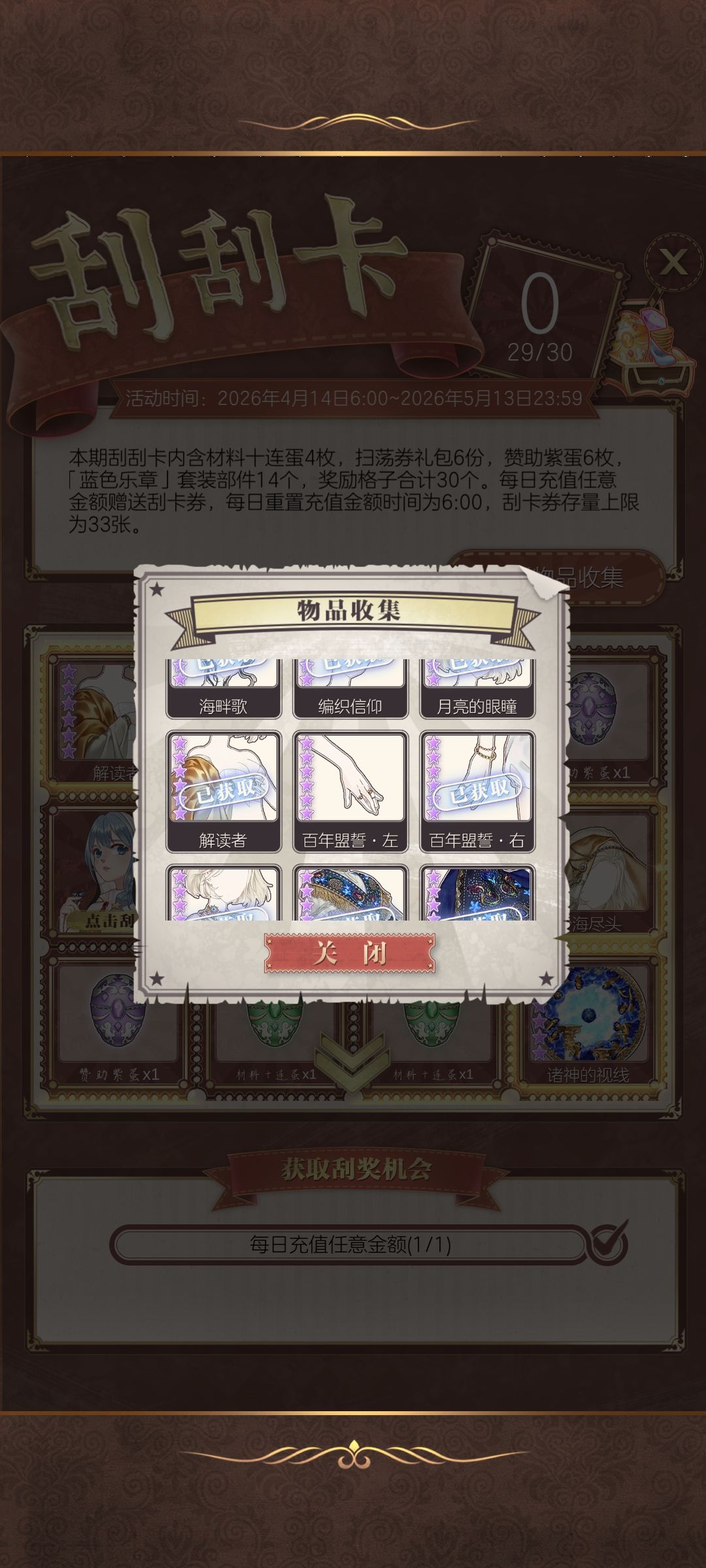 好非 1