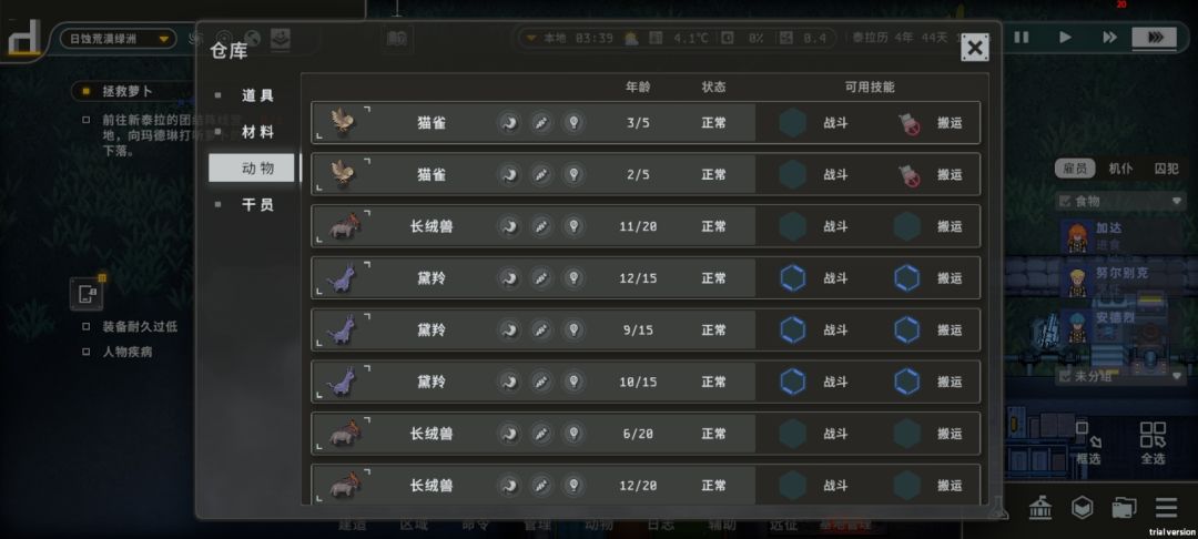 这究竟是怎么回事 2