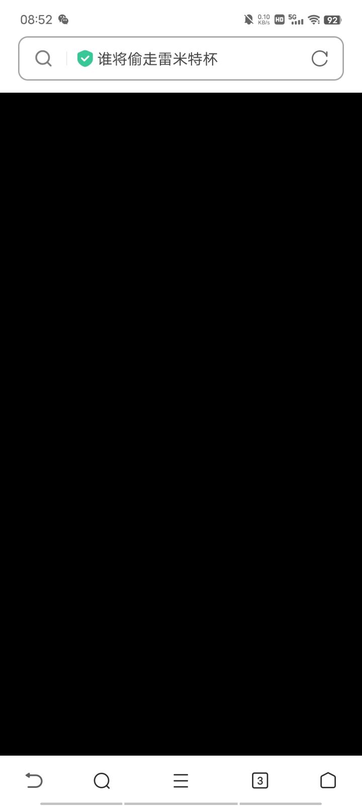 这网页活动咋打不开啊截图