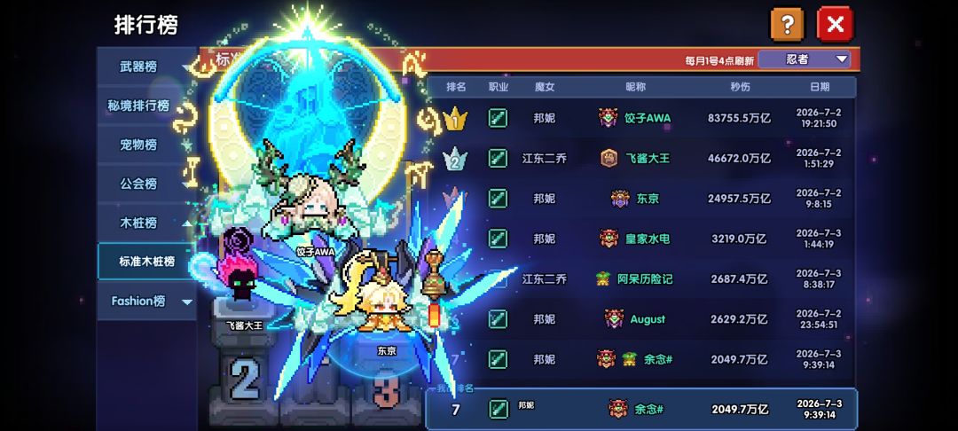 养老养老 2