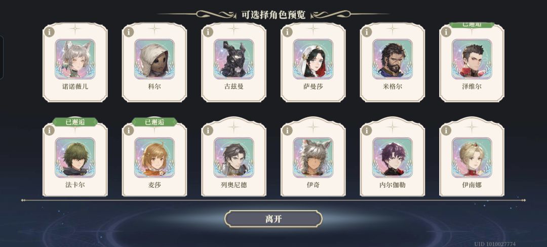 大佬帮我康康应该选谁 2