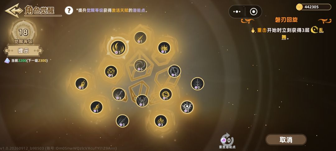18级应该是封顶了吧 1