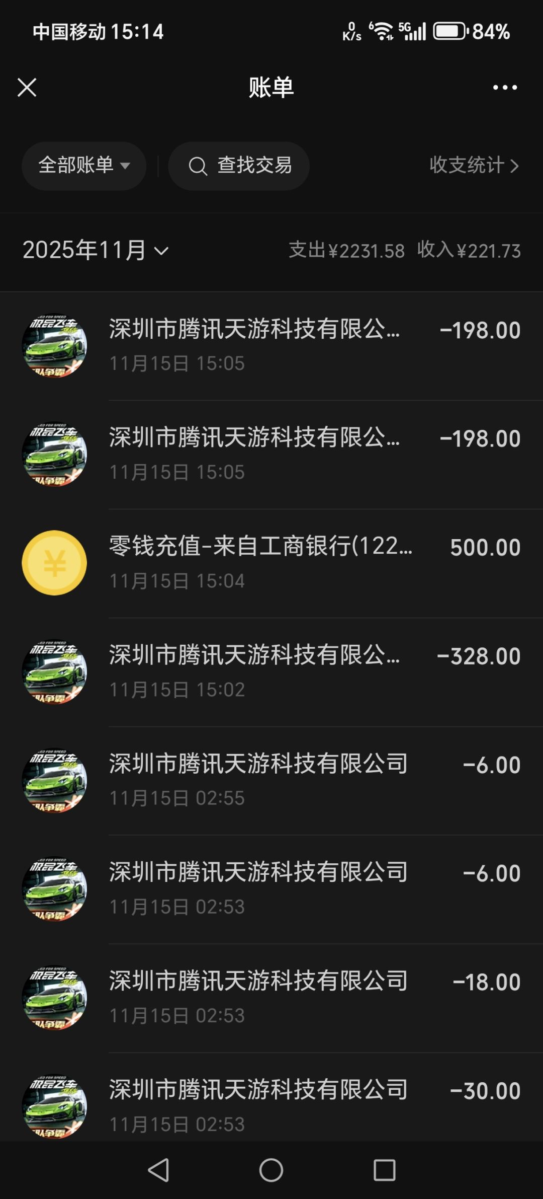 724💵吃满保底了 3