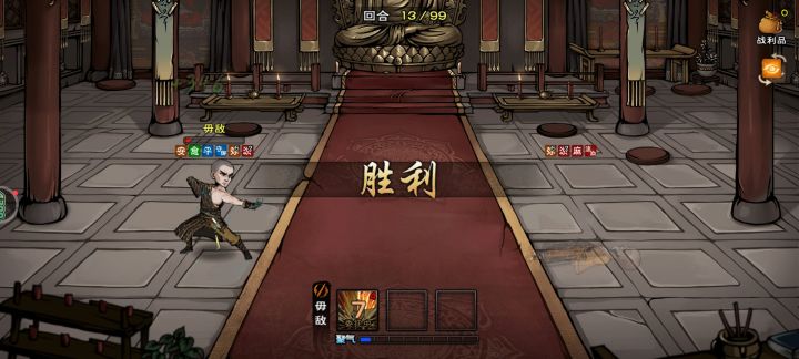 出师了哦吼吼截图